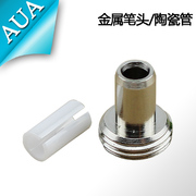 AUA-red light special ceramic core ceramic repair/replacement parts for ceramic sleeve metal pen 1 set