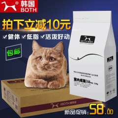 【】IBOTH鸭肉火鸡海藻I66天然粮室内成猫粮食品英短折耳猫 2.5kg