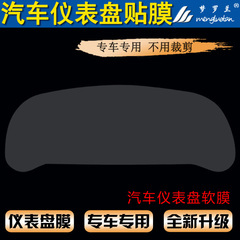 专用雷克萨斯 RX 200T 450H仪表盘膜 导航膜 中控屏幕保护贴膜新