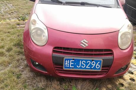 【第一次拍卖】车牌号"桂ejs296"长安牌sc7103小型轿车