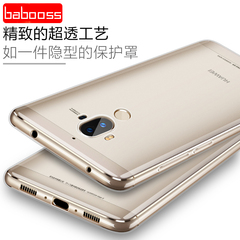 babooss 华为mate9手机壳 mate9硅胶保护壳软套保护超薄防摔透明