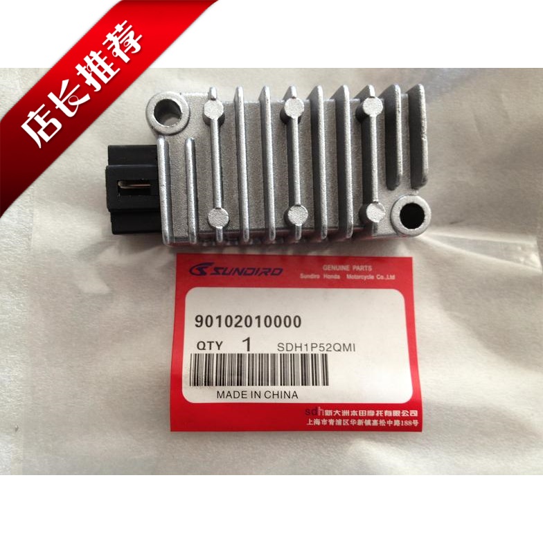 适用新大洲田 川崎175整流器 超影175稳压器 XDZ175SK175充电器在类目 摩托车/装备/配件, 摩托车配件, 整流器中 - 来自Buy2taobao.com提供专业的淘宝代购服务