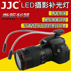JJC微距拍摄补光灯LED摄影灯佳能尼康富士奥林巴斯索尼微单反相机