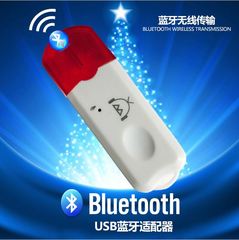 蓝牙音频接收器 USB蓝牙适配器 无线蓝牙音乐接收器