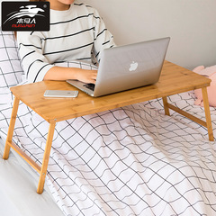 木马人折叠加长笔记本电脑桌床上用小桌子宿舍懒人简约书桌学习桌