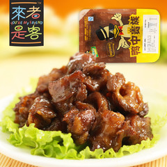 锁鲜盒装 卤掌中宝128g 鸭肉类零食香辣零食小吃2份江浙沪皖包邮