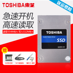 Toshiba/东芝 Q200 EX (480G) SSD 台式机 笔记本 固态硬盘 MLC