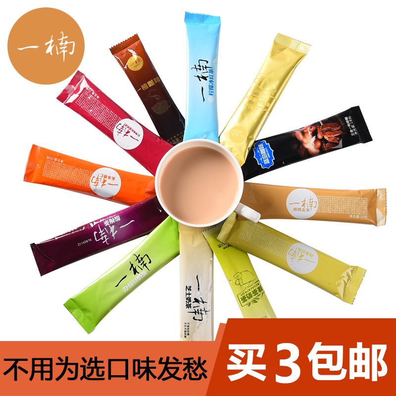 一楠缤纷装奶茶袋装奶茶粉多口味随机发速溶奶茶产品展示图2