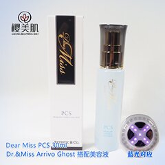 日本直送 Miss Arrivo美容机专用美容液 精华液 PCS 30ml