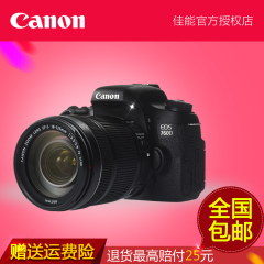 Canon佳能单反相机760D专业数码高清入门相机镜头照相机家用旅游