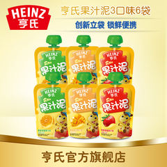 Heinz/亨氏乐维滋果汁泥苹果草莓x2苹果香橙x2苹果香芒x2