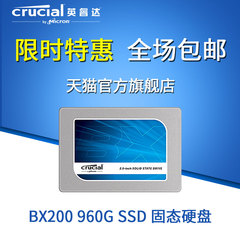 英睿达CRUCIAL/镁光 CT1000BX100SSD1RK笔记本/台式机固态硬盘1T