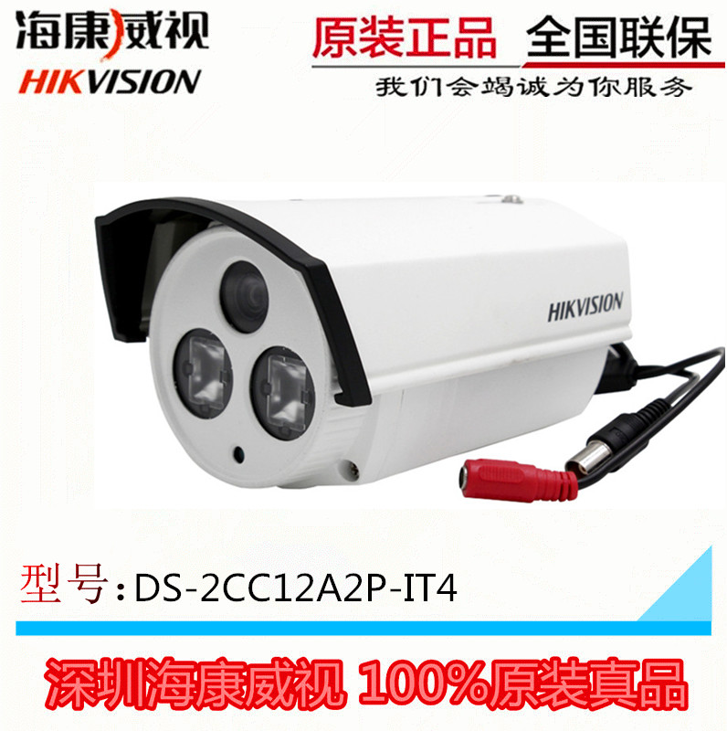 Genuine Kang DS-2CC12A2P-IT4 700TVL 1/3 " CCD infra-red Waterproof cylinder video camerain the Electronic/Electrician , Monitoring equipment and systems , Surveillance Cameras , Infrared Camera category - from Buy2taobao.com to provide professional Taobao agent buy service