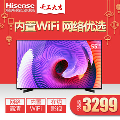 Hisense/海信 LED55EC720US 55汲薄4K智能液晶电视机平板50HDR