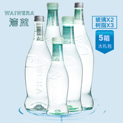 新西兰湾蓝饮用水waiwera 混合5箱78瓶 家庭囤货组合