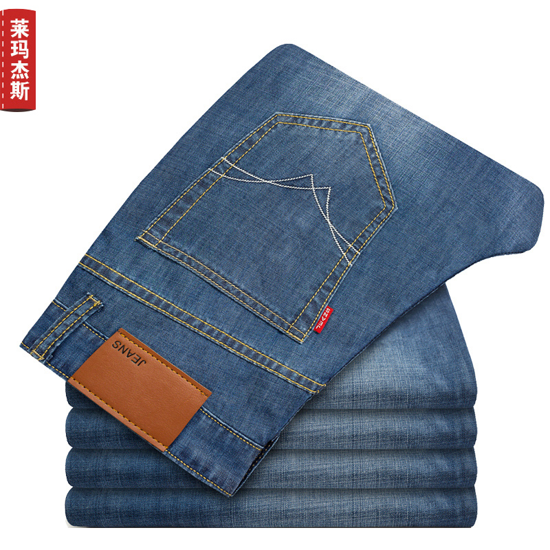 春夏季牛仔褲男士韓版直筒牛仔長褲男修身青少年大碼寬松褲子男裝