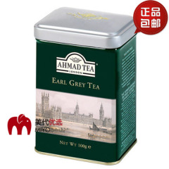 最新亚曼伯爵红茶100g风景方罐 斯里兰卡红茶英式红茶 ahmadtea