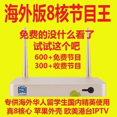 Aig H4八核IPTV网络机顶盒高清硬盘播放器8核电视盒子wifi金属壳