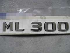 适用于奔驰 ML300车标 ML300字标 ML300车贴 字牌 排量标