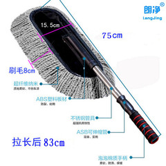 朗净 伸缩蜡刷 可拆卸纳米清洁刷子 清洁擦车洗车用品 除尘掸