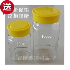 特价八角蜂蜜罐一斤装蜂蜜玻璃瓶500g蜂蜜玻璃罐密封1000g蜂蜜罐