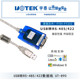 宇泰 UT-890 usb2.0转485转换器  usb转rs485 通讯模块双向UT-890a