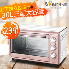 Bear/小熊 DKX-B30N1多功能电烤箱 家用烘焙蛋糕披萨电烤炉30升L