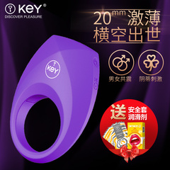 KeY威利 男性物理男用震动环 成人情趣用品2705-VDGF