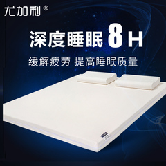 乳胶床垫纯天然泰国1.8米双人橡胶1.8m床5cm乳胶垫10cm席梦思1.5