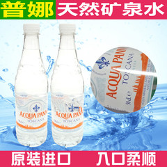 ACQUA PANNA普娜天然矿泉水（塑料瓶）500ml*24瓶 江浙沪皖包邮