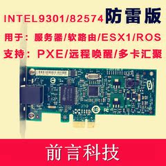 英特尔Intelexpi9301ct82574l服务器PXE启动PCI-E千兆网卡ROS无盘