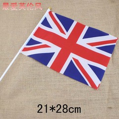 21*28cm中号米字旗手摇旗 英国国旗旗帜