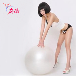 white 55-65-75cm Yoga ball thickening explosion-proof environmental protection texture of material Bodybuilding Large Dragon Ball Aspiratedin the Sports/Yoga/Fitness/Fans supplies , Yoga , Yoga ball category - from Buy2taobao.com to provide professional Taobao agent buy service