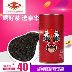 京华茶叶茉莉云毫 正宗福建花茶叶250g半斤袋装罐装 茉莉花茶