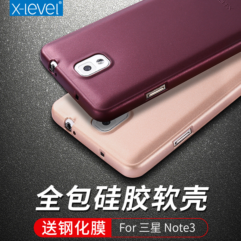 X-Level 三星note3手机壳note3保护套n9009全包超薄磨砂硅胶软壳产品展示图3