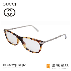 Gucci古驰近视眼镜框女 时尚复古玳瑁色椭圆粗框金属眼镜架3779