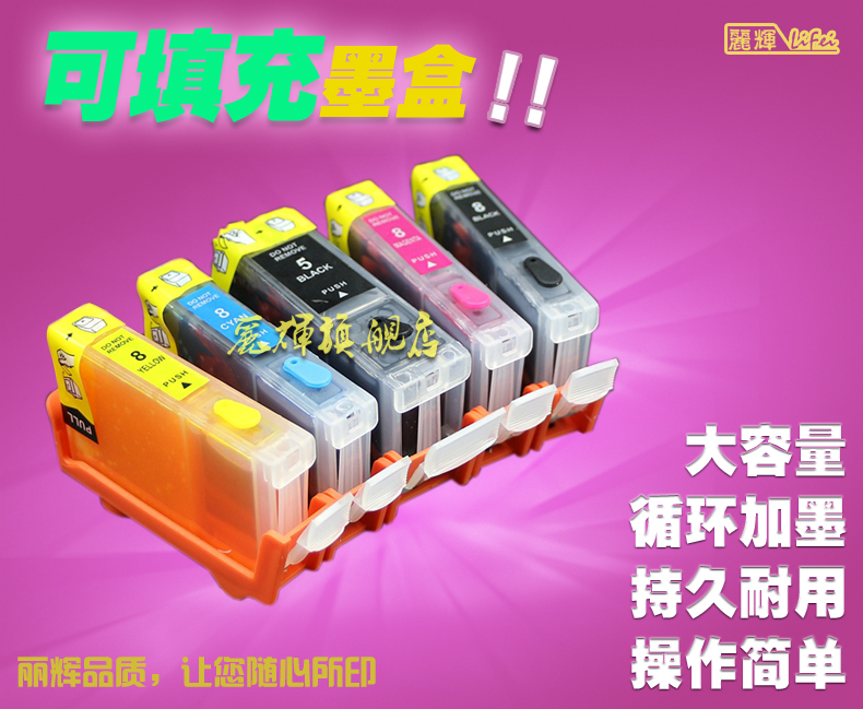 适用佳能 IP4200 IP4300 MP600 MP810 打印机 PGI-5填充连供墨盒在类目 办公设备/耗材/相关服务, 墨粉硒鼓耗材类, 墨盒中 - 来自Buy2taobao.com提供专业的淘宝代购服务