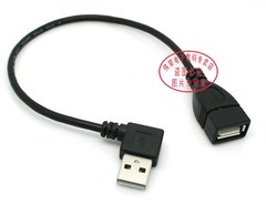 右弯USB2.0公转母 右弯头USB公对母延长线 USBA公对A母 25CM
