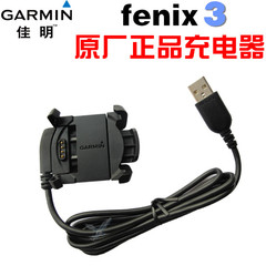 Garmin佳明fenix3飞耐时3户外手表原装正品充电器USB数据线背夹