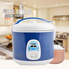 Hallsmart/鸿智 HR-BL51 厨房家用西施电饭煲5L大容量4-5-6人特价