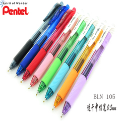12支包邮 Pentel派通 BLN105 新款速干顺滑按挚中性笔 水笔 0.5mm