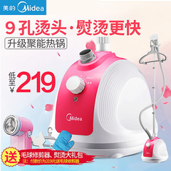 Midea/美的 YGJ15B5 挂烫机家用蒸汽挂式电熨斗烫衣服手持正品