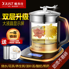 雅杰仕液晶养生壶双层加厚玻璃全自动多功能电煮茶壶花茶壶 防烫