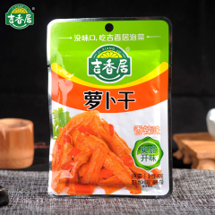 吉香居方便冒菜四川小吃速食微火锅粉丝面藕金针菇小吃300g*2盒装