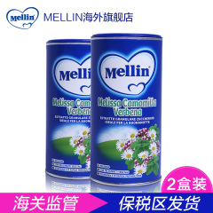 意大利Mellin原装进口美林晚安菊花晶菊花精婴儿宝宝茶200g*2罐