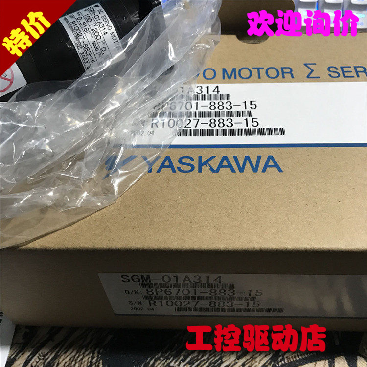 特价全新安川伺服 SGMGH-09ACA6C 原装进口欢迎询价!!!.|ruв категории Цифровые аксессуары, рынок электронных компонентов, IC интегральная схема/мотор, мотор/мотор - от Buy2taobao.com для оказания профессиональной услуги покупки агента Taobao