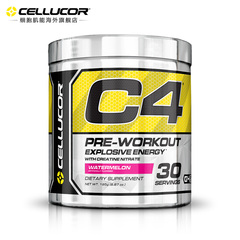 Cellucor C4美国金属能量氮泵肌酸195g氨基酸运动氮泵营养粉30份