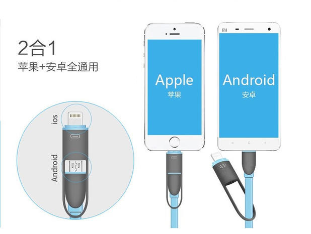 红硕iPhone5s苹果6sPlus数据线二合一安卓手机ipad通用面条充电线产品展示图3