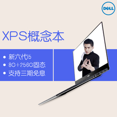 Dell/戴尔 xps13 XPS13-9350-R1609 新品4609 13.3英寸轻薄笔记本