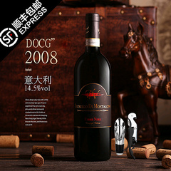 意大利托斯卡纳DOCG级原瓶进口红酒 2008年份干红葡萄酒单支750ml